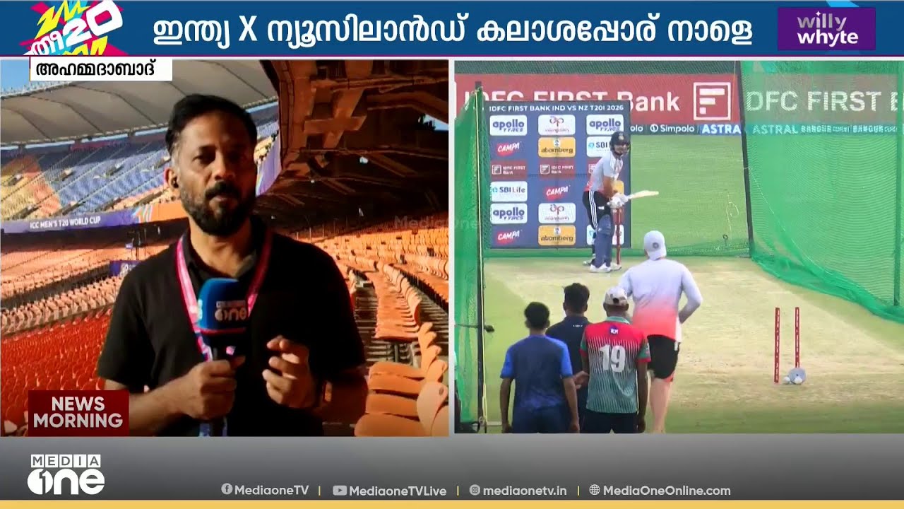 കിരീടം നിലനിർത്താൻ ഇന്ത്യ; ടി20 ലോകകപ്പ് ഫൈനൽ നാളെ അഹമ്മദാബാദിൽ