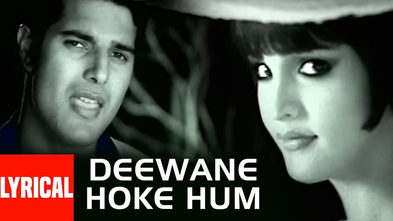 Lyrical: Deewane Hoke Hum Milne Lage Sanam 