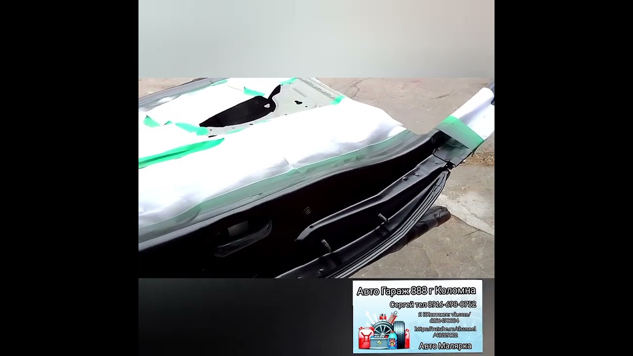 Авто Гараж 888 г Коломна