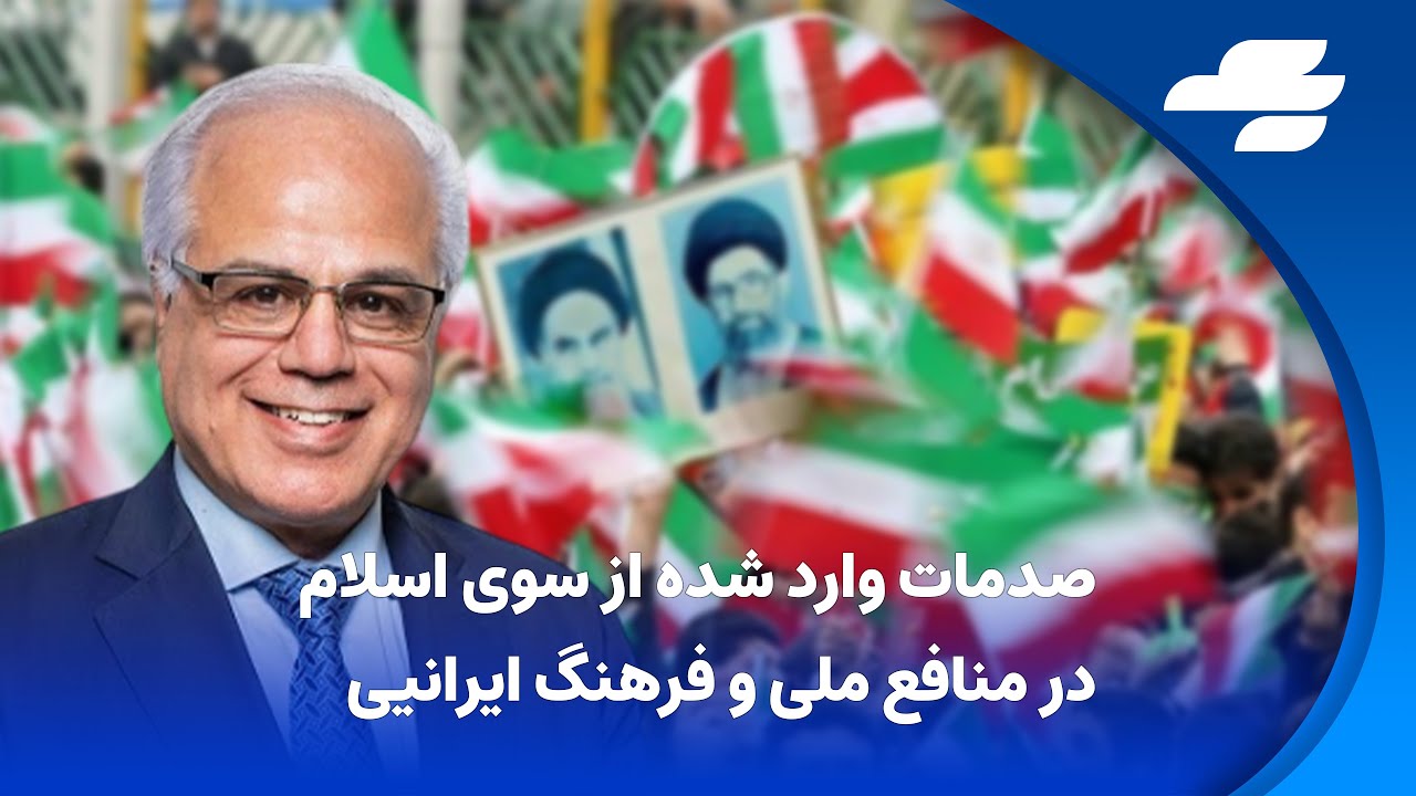 منافع ملی با الهیار کنگرلو- ایران- خامنه ای - بالگرد ابراهیم رئیسی