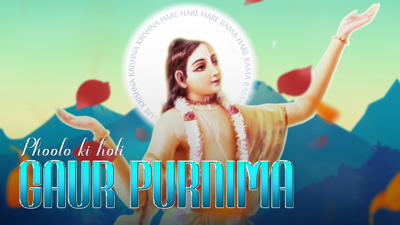 Gaur Purnima Celebration | 04 March 2026 | 6:00 PM