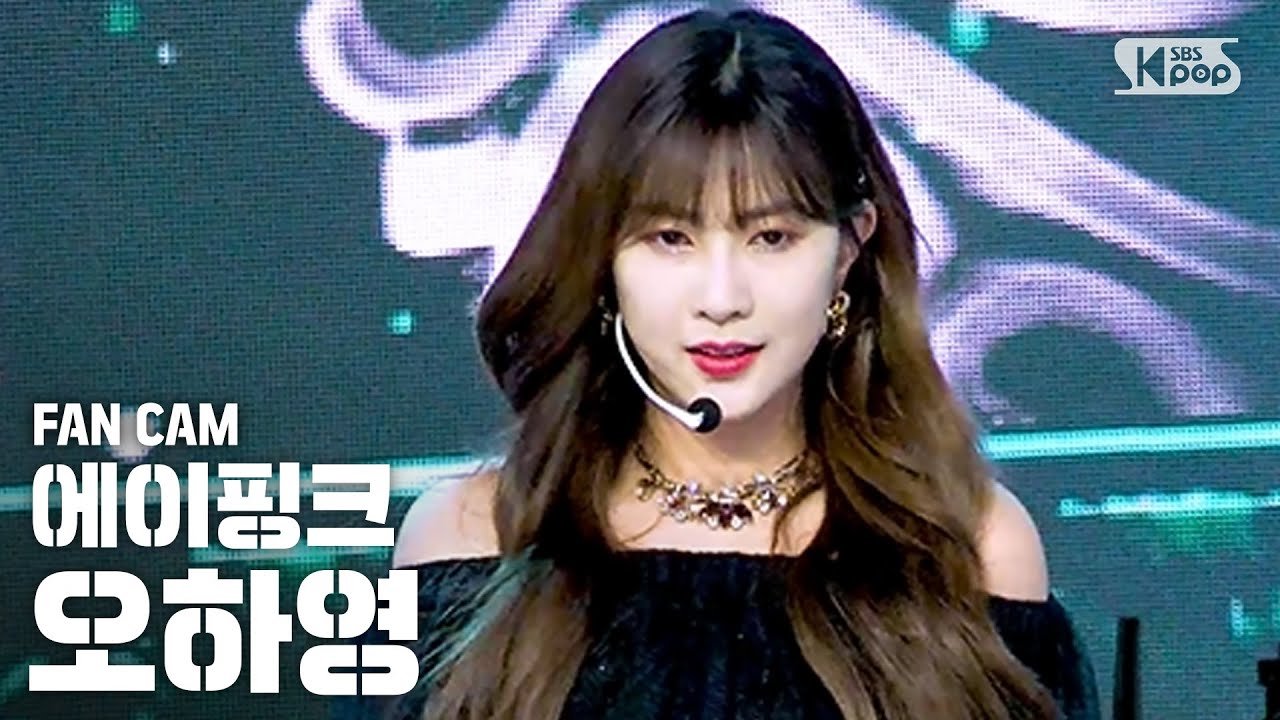 [안방1열 직캠4K] 에이핑크 오하영 '덤더럼' (Apink OH HA YOUNG 'Dumhdurum' Fancam)│@SBS Inkigayo_2020.4.26