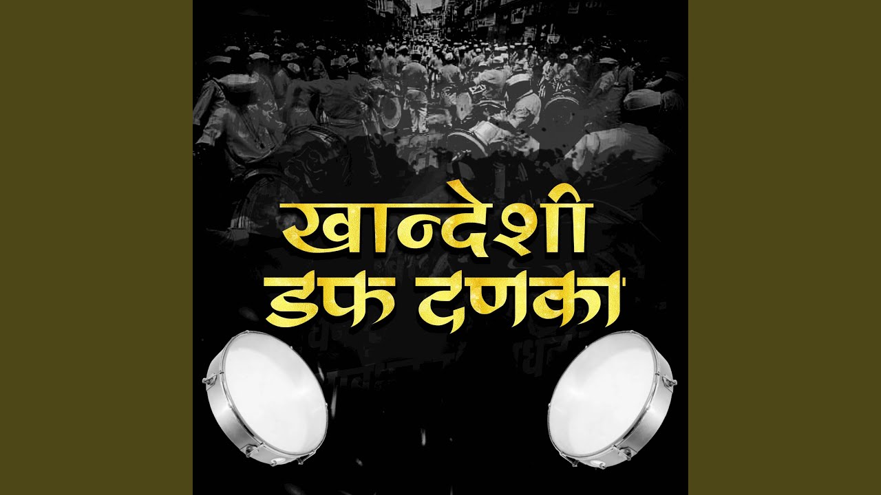 KHANDESHI DUFF DANKA