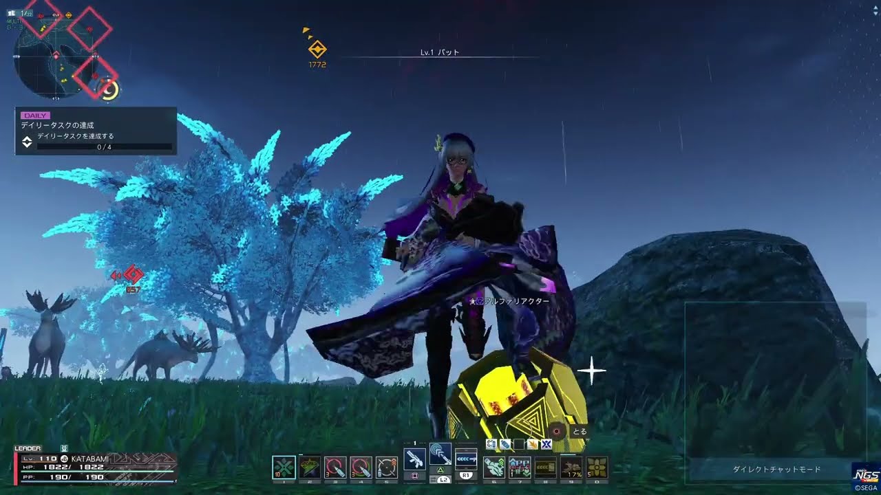 【PSO2:NGS】アルファリアクター_20260114