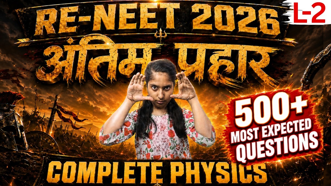 500+ Most Expected Questions-Re-NEET 2026 PHYSICS || L-2 || PYQ || 150+/180