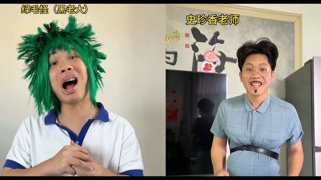 有家長給我打電話，說妳們班學生寫作業寫到淩晨#豪有趣的课堂 #搞笑 #人類迷惑行為 #沙雕剧情 #一人分饰多角