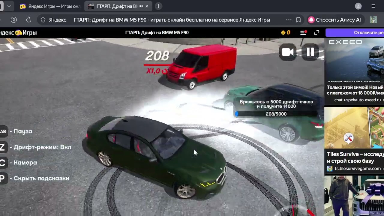 ИГРАЮ В ИГРУ ГОНКА НА БЕХЕ