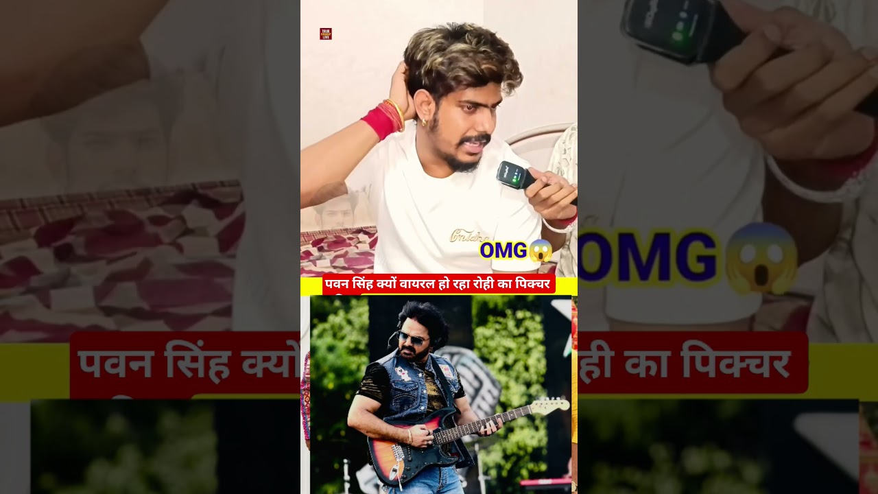 #pawansingh #jyotisingh #song #bhojpuri #khesari #bhojpuri #neelamgiri #comedy #biggboss