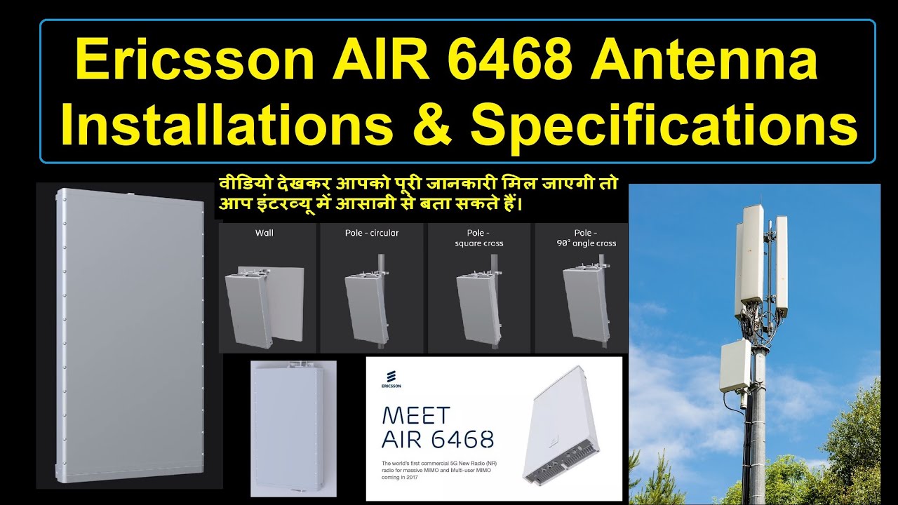 Ericsson air 6468 installations | AIR 6468 5G Antenna  | Ericsson air 6468 antenna specifications
