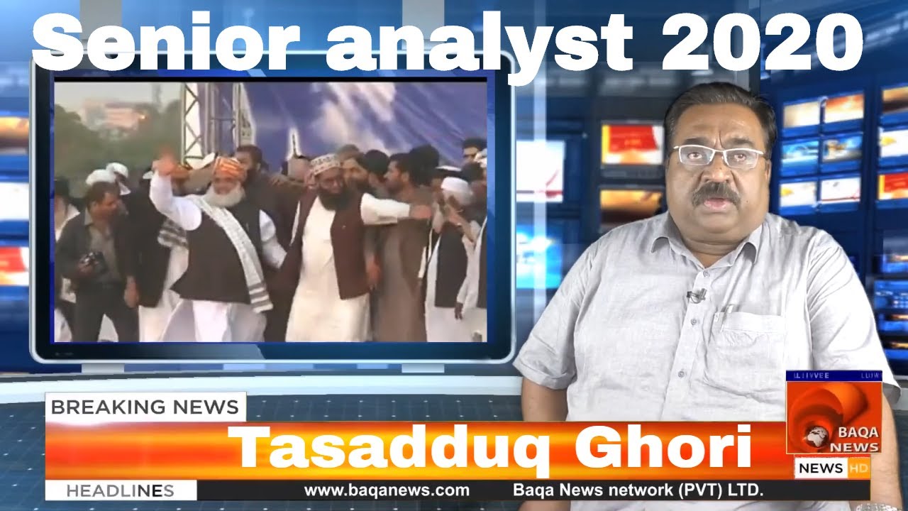 Tasadduq Ghori Ki Nazar Ma | Senior analyst 2020 | Baqa News