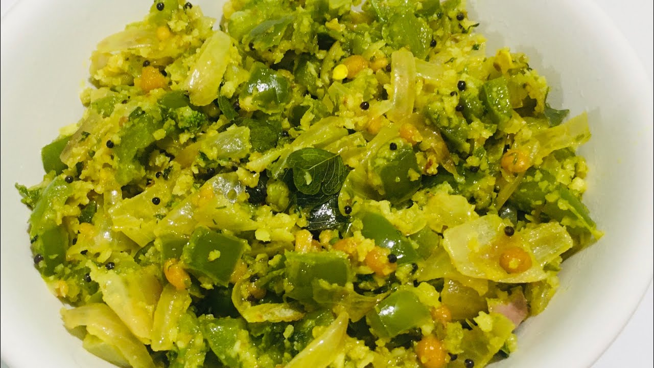 ಕ್ಯಾಪ್ಸಿಕಂ ಪಲ್ಯ | Capsicum Fry | Capsicum Palya | ದಪ್ಪಮೆಣಸಿನಕಾಯಿ ಪಲ್ಯ