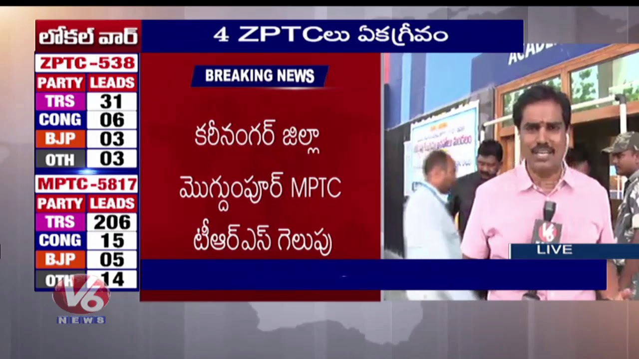 Termites Damaged Ambatpalli Ballot Papers | Counting Delays | TS Local Body Results 2019 | V6 News