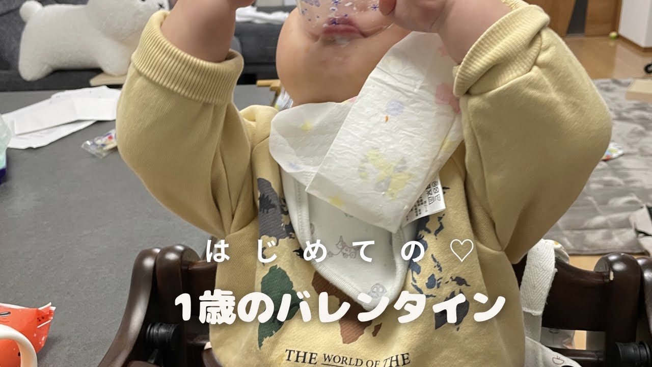 1歳息子へのバレンタイン♡ミルクプリン作ってみました
