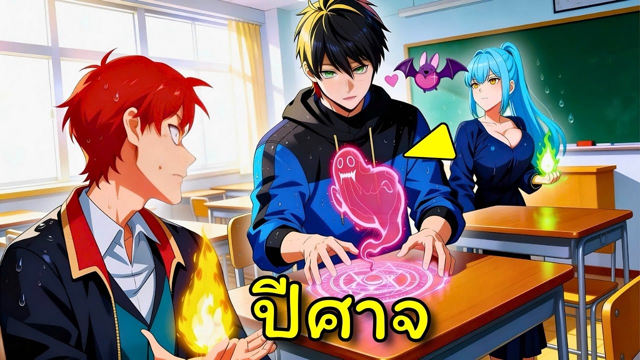 เขาสามารถอัญเชิญมอนสเตอร์ทุกชนิดในดันเจียนแม้แต่ราชาปีศาจ | อ่านมังงะ