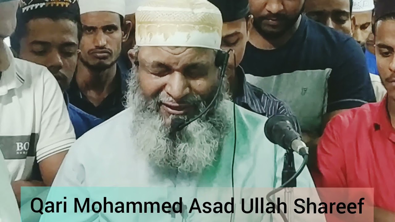 Mustafa Janae rahmat pe lakhoo salam // by Qari Mohammed Asad Ullah Shareef