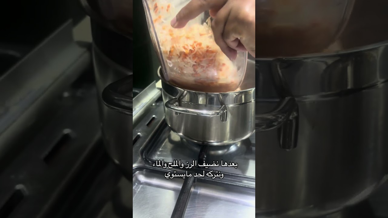 طريقة طبخ رز بالعدس 