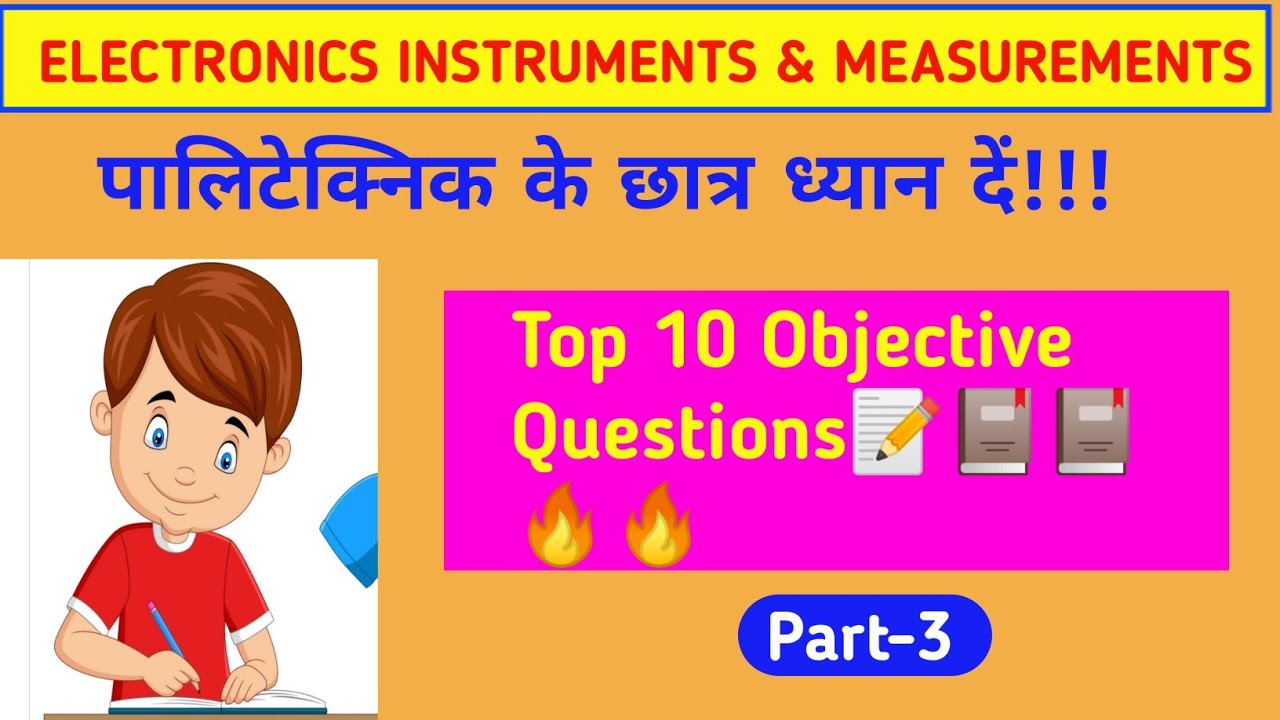 Bteup Electronics 4th Semester MCQ//Electronics Instruments & Measurements//Bteup Online Exam 2021