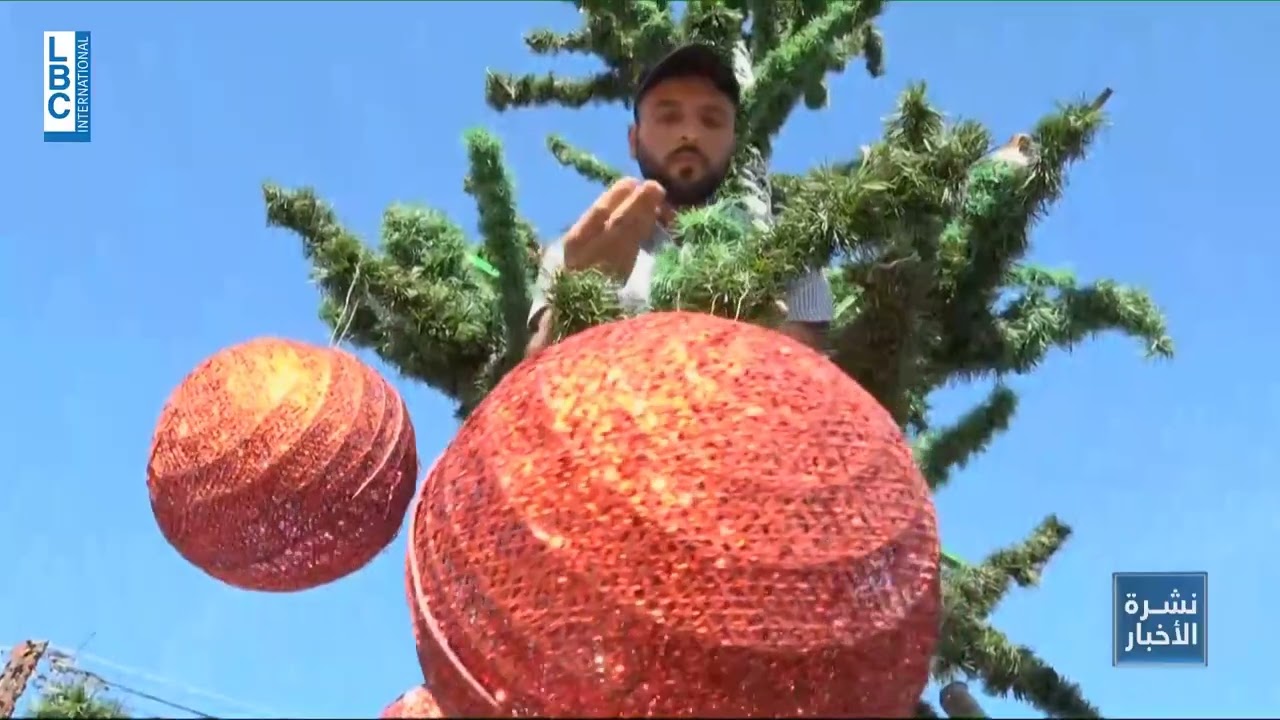 في القليعة ومرجعيون... وحدها تحضيرات الميلاد تضخ الحياة بين الناس 3-12-2023