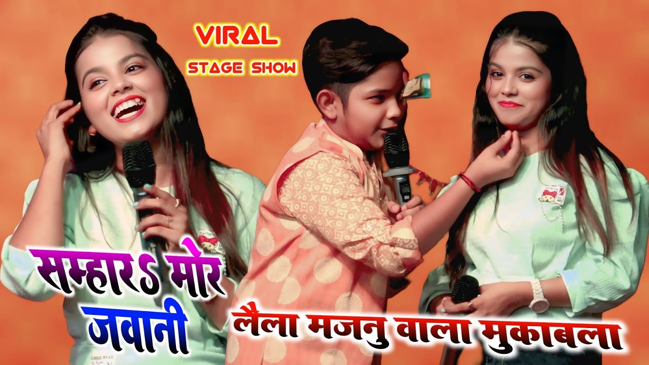 #Khushi Kakkar और#Aryan Babu का लैला मजनू वाला मुकाबला ||आर्यन बाबू ने खुशी कक्कड़ को प्रपोज कर दिया