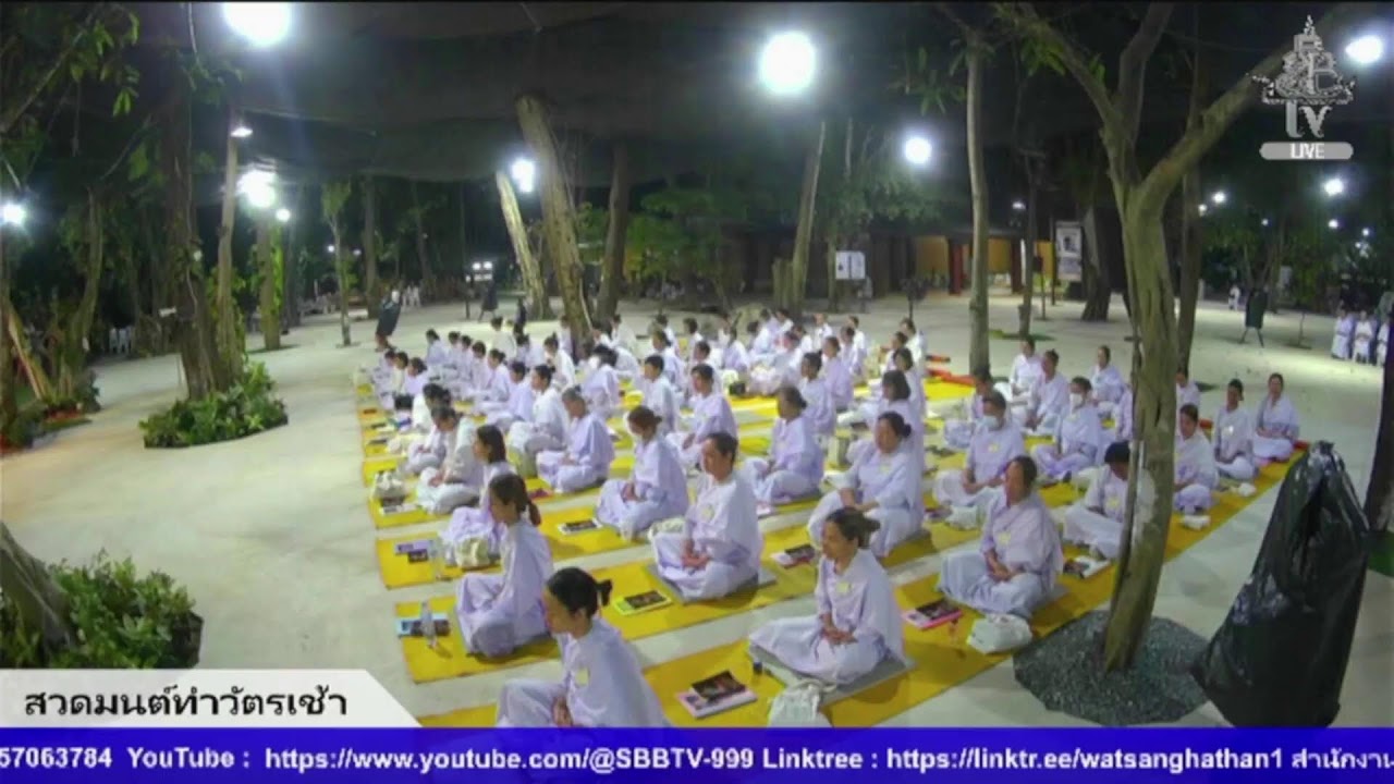 Live สด สวดมนต์ทำวัตรเช้า