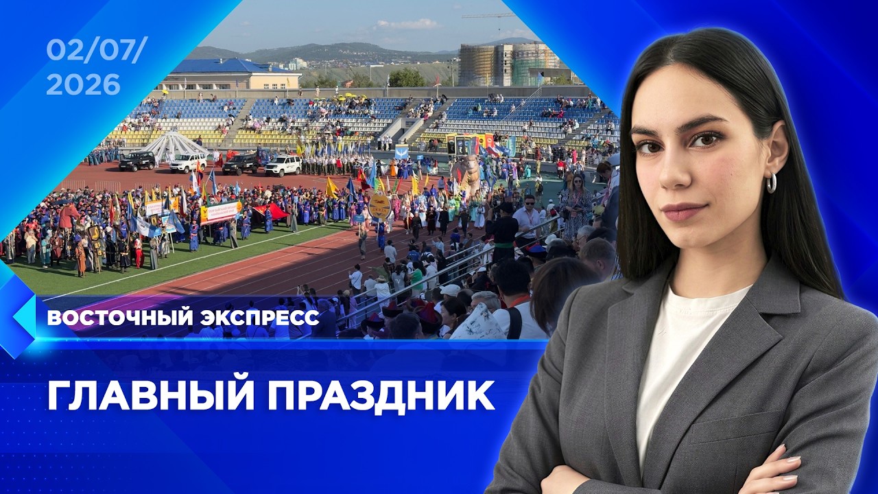 &laquo;Алтаргана&raquo; стартовала в Бурятии | &laquo;Восточный экспресс&raquo; | новости Улан-Удэ