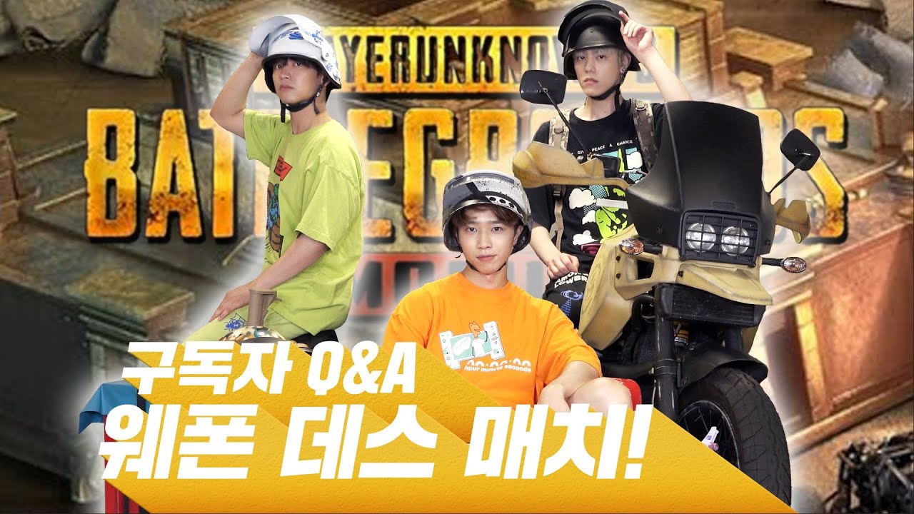 *모배에서 보스가 나타났다?!* 고대의 비밀 모드에서 생긴 일 NEW MAP IN PUBG MOBILEㅣ두얼간이(2 idiots)ㅣ엔플라잉(N.flying) 재현 차훈