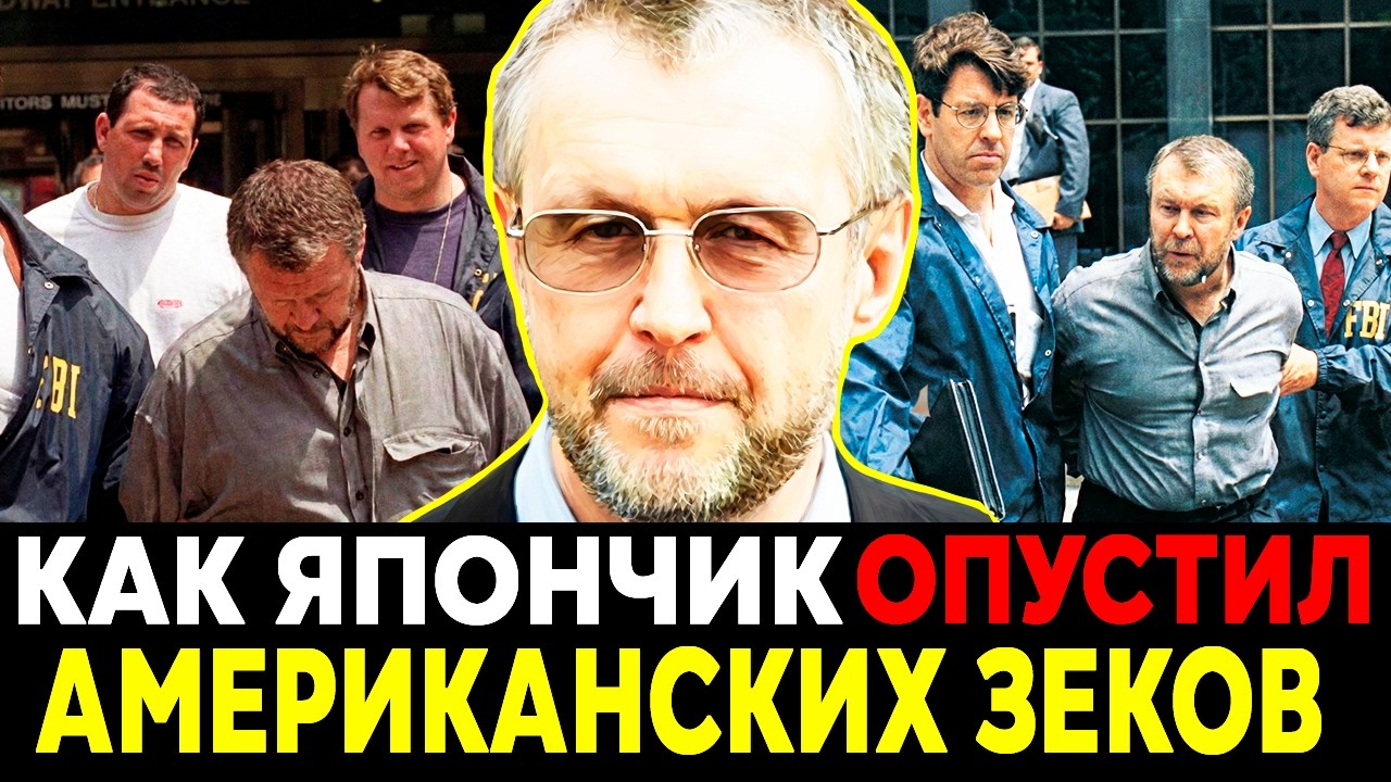 Он не сказал НИ СЛОВА ВСЕ ЗАМОЛЧАЛИ — История человека, который ПРОГНУЛ американскую тюрьму!