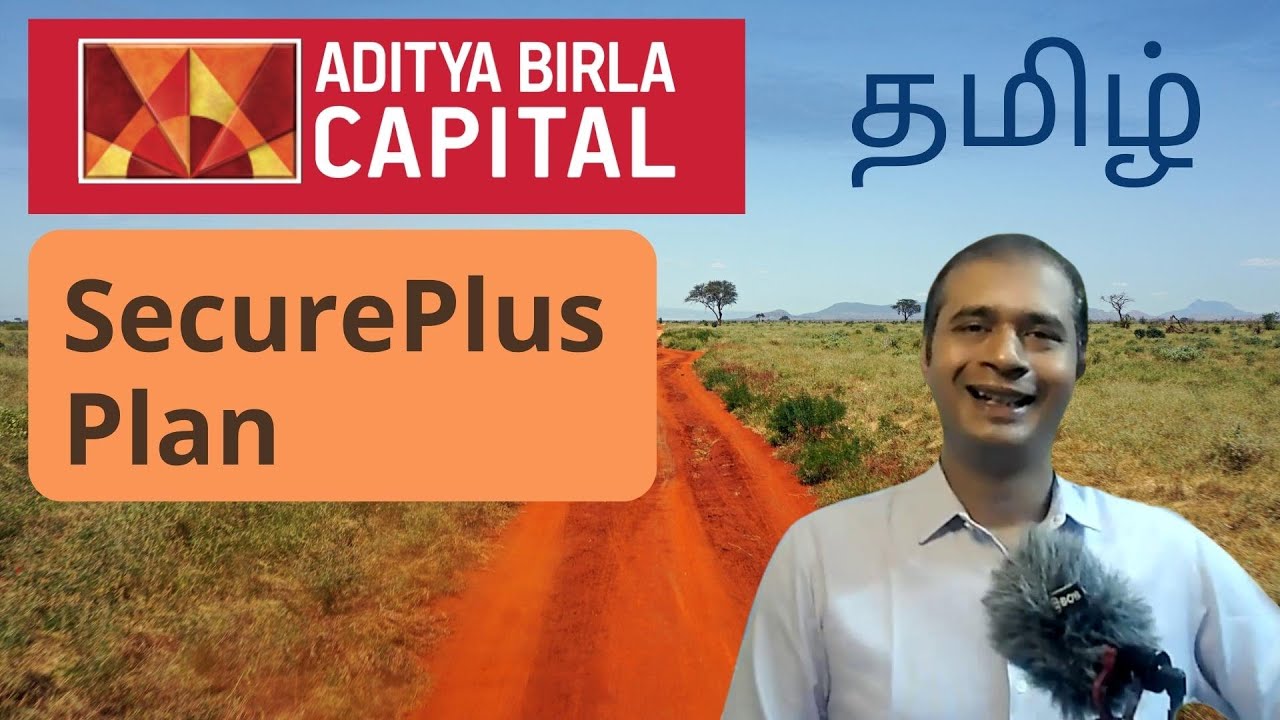 Aditya Birla Sun Life Insurance SecurePlus Plan in Tamil