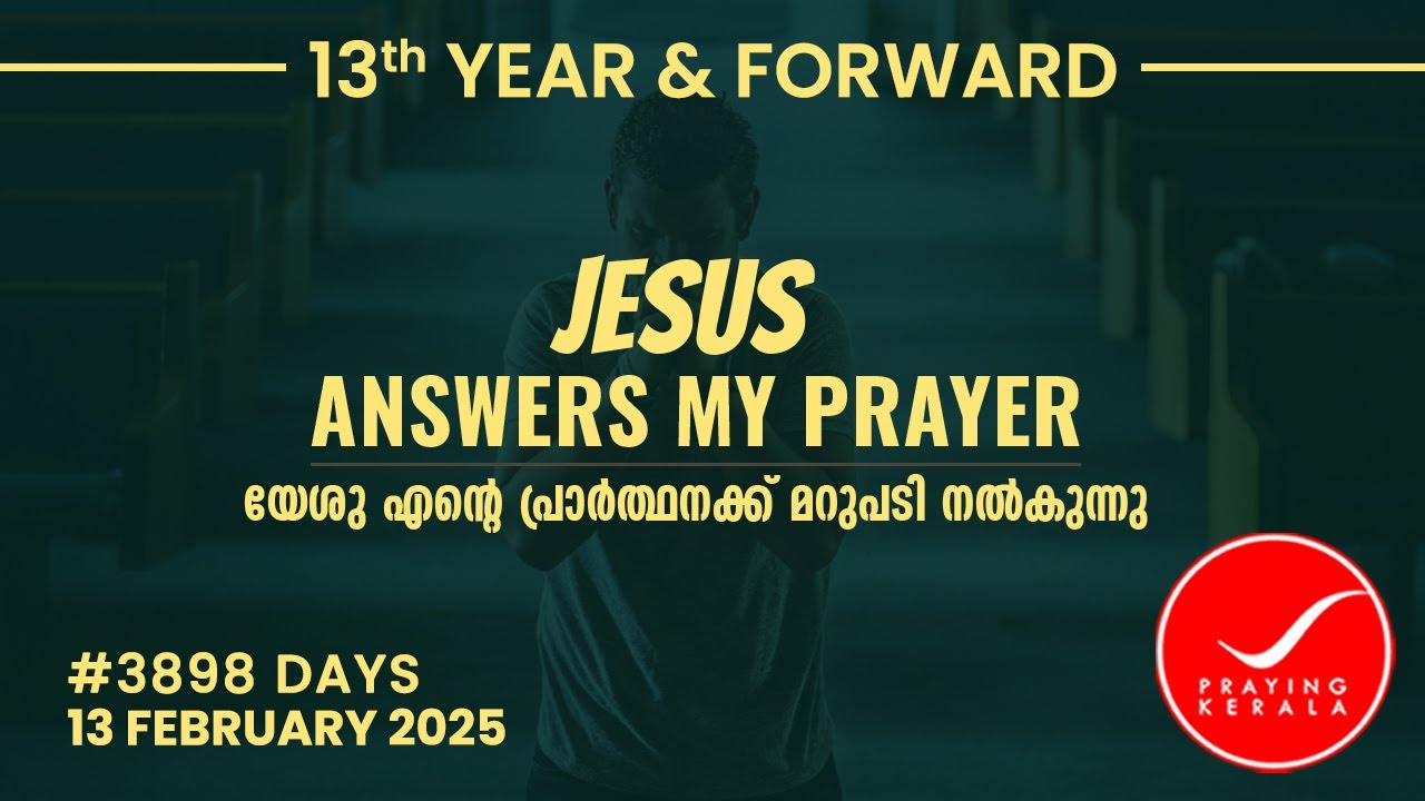 Praying kerala | #3898 Days of Prayer | 13 FEBRUARY 2025 | #sambrother