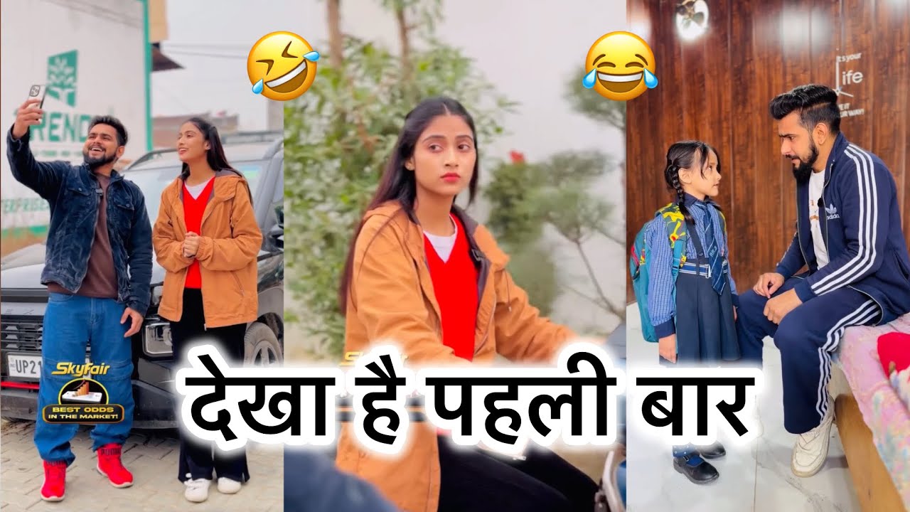 Dekha hai Pehli baar 😂 wait for twist #suhaila1s #a1style