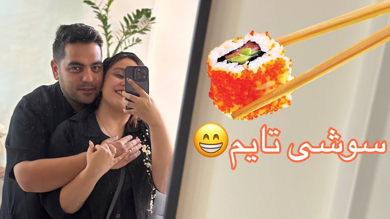 بلاخره مهران سوشی امتحان کرررررد😍😱
