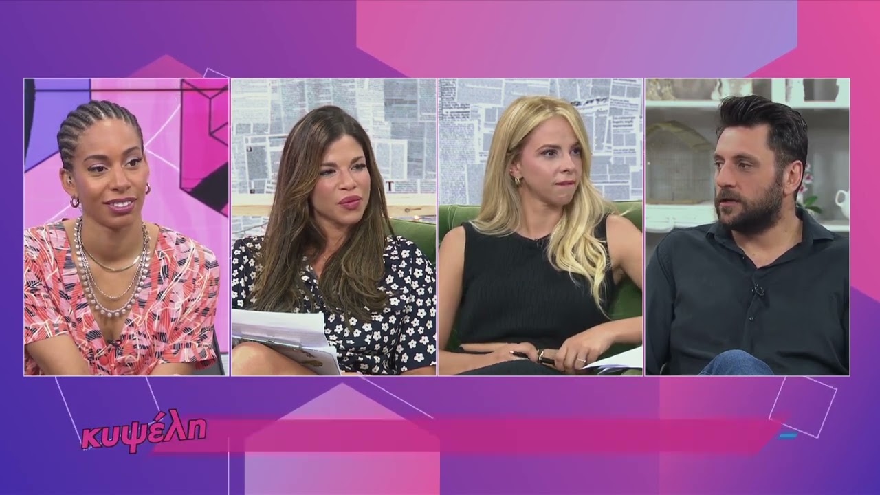 Ο Γιώργος Χρυσοστόμου στην «Κυψέλη» | 16/06/2022 | ΕΡΤ