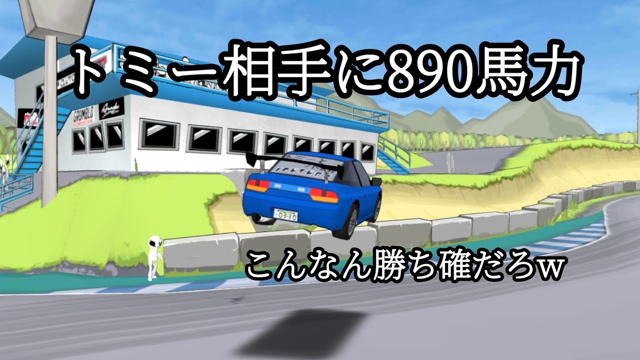 トミー相手に890馬力でデスレースした結果... #frlegends #frl 