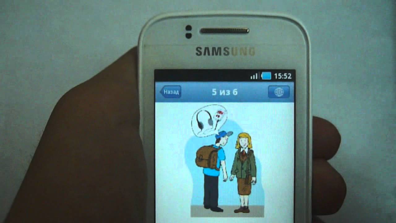 russoTuristo for samsung galaxy gio S5660