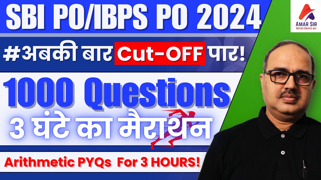 1000 PYQs to CRACK IBPS PO 2024!🔥 | Arithmetic Questions