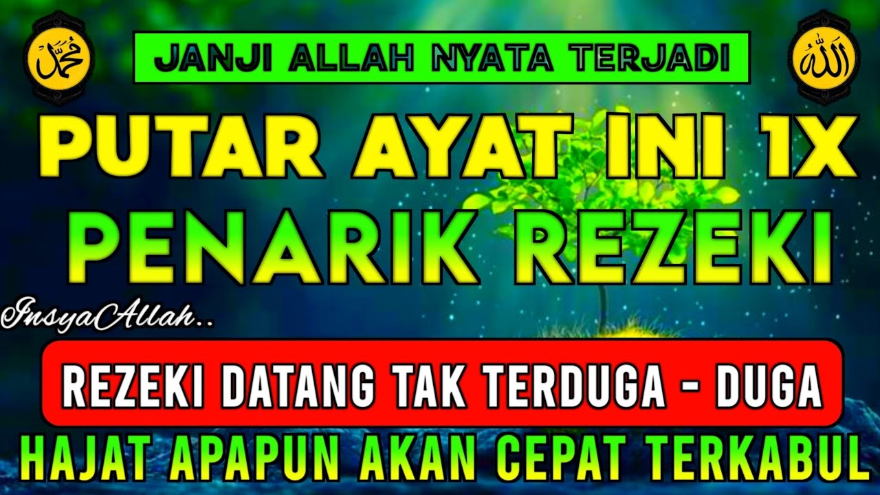 Dahsyat Surat AL WAQIAH 7×, dengarkan hutang lunas ✅, Rezeki mengalir deras, al waqiah merdu