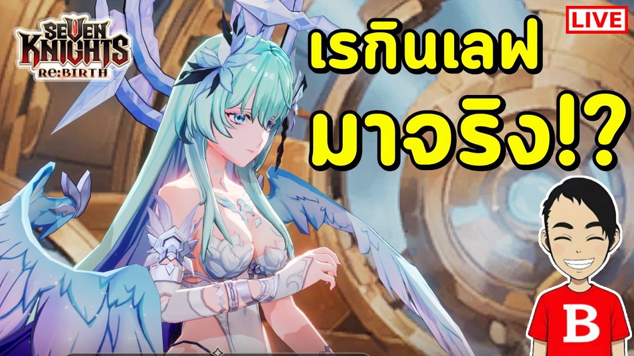 เรกินเลฟ มาจริง!? + ลุย RTA ให้ครบ 50รอบ 7K EP.149 | ต่อ TOSM โครงการวันละดอย Lv.70-74