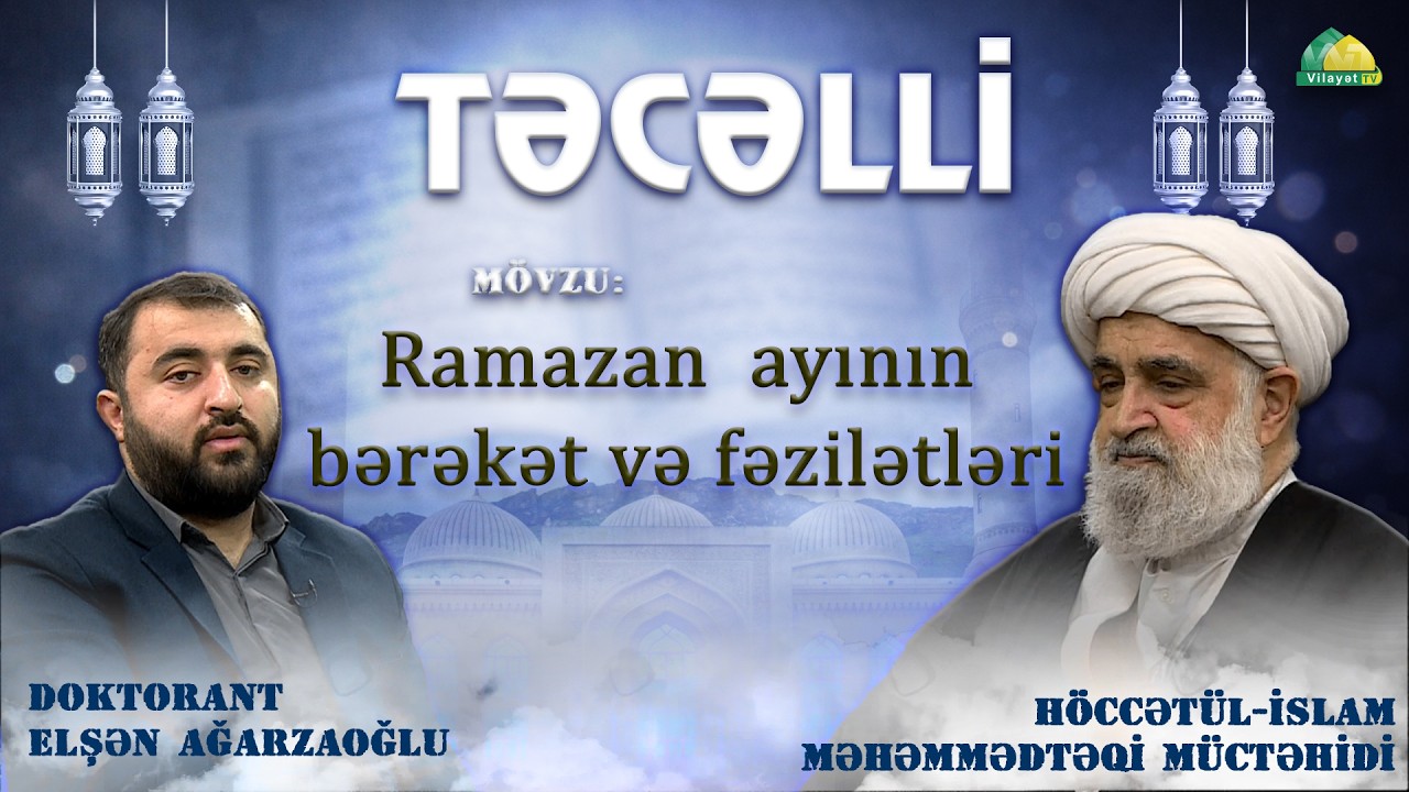 🌙 Təcəlli 9.  Ramazan ayının  bərəkət və fəzilətləri. Doktorant Elşən Ağarzaoğlunun təqdimatında.