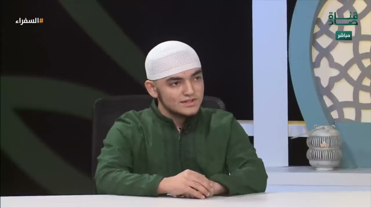 تلاوة ملائكية لمتسابق من الشيشان يثني عليها د. أيمن سويد! | #السفراء