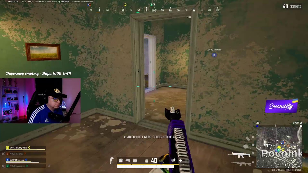 🔥 PUBG SQUAD | розповідаю тактики. Розіграш G-coins в ТГ.