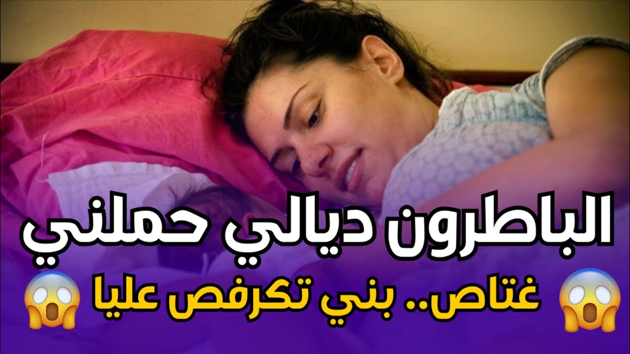 😭شهادة صادمة من عاملة مغربية.. المعاناة اللي كتخبيها بزاف ديال النساء