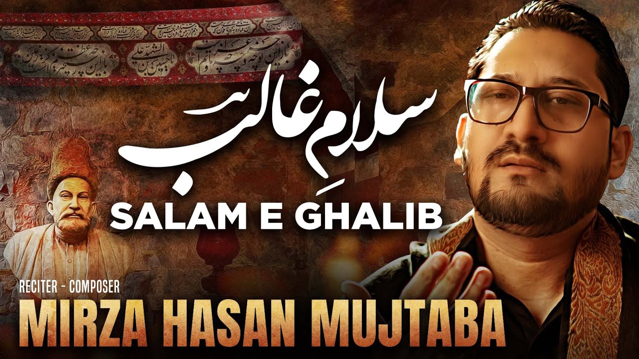 Salam e Ghalib - Nohay 2024 - Mirza Hasan Mujtaba - Mirza Ghalib Salam - New Nohay 2024 - Sozo Salam