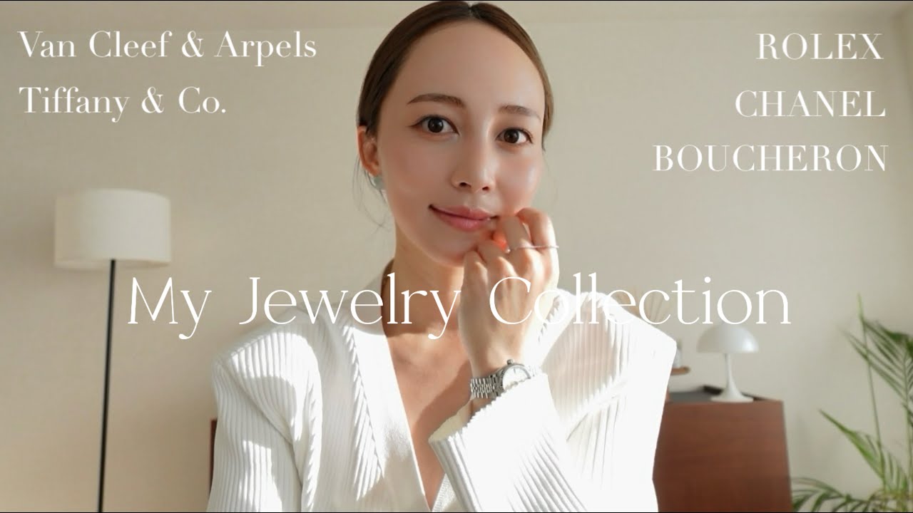 【アクセサリー紹介】愛用している“一生モノ”のジュエリーコレクションを全部紹介💍🤍Van Cleef & Arpels / DIOR / CHANEL / Hermès / BOUCHERON…💎