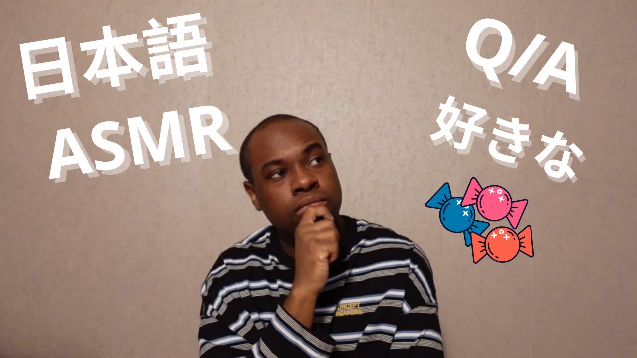 【日本語ASMR】Q&Aみんなの質問【囁き声】💭