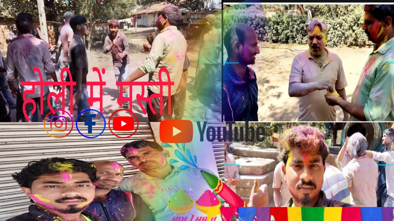 Holi me masti #viral #automobile#trending#funny#india#comedy#vlog#youtubeshorts#fyp#holi#jhansi#hvh 