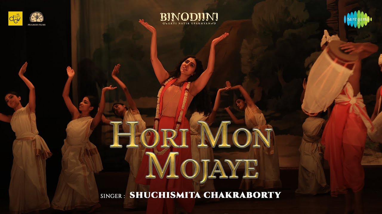 Hori Mon Mojaye | হরি মন মজায়ে | Binodiini | Rukmini | Shuchismita | Sourendro-Soumyojit | Ram Kamal