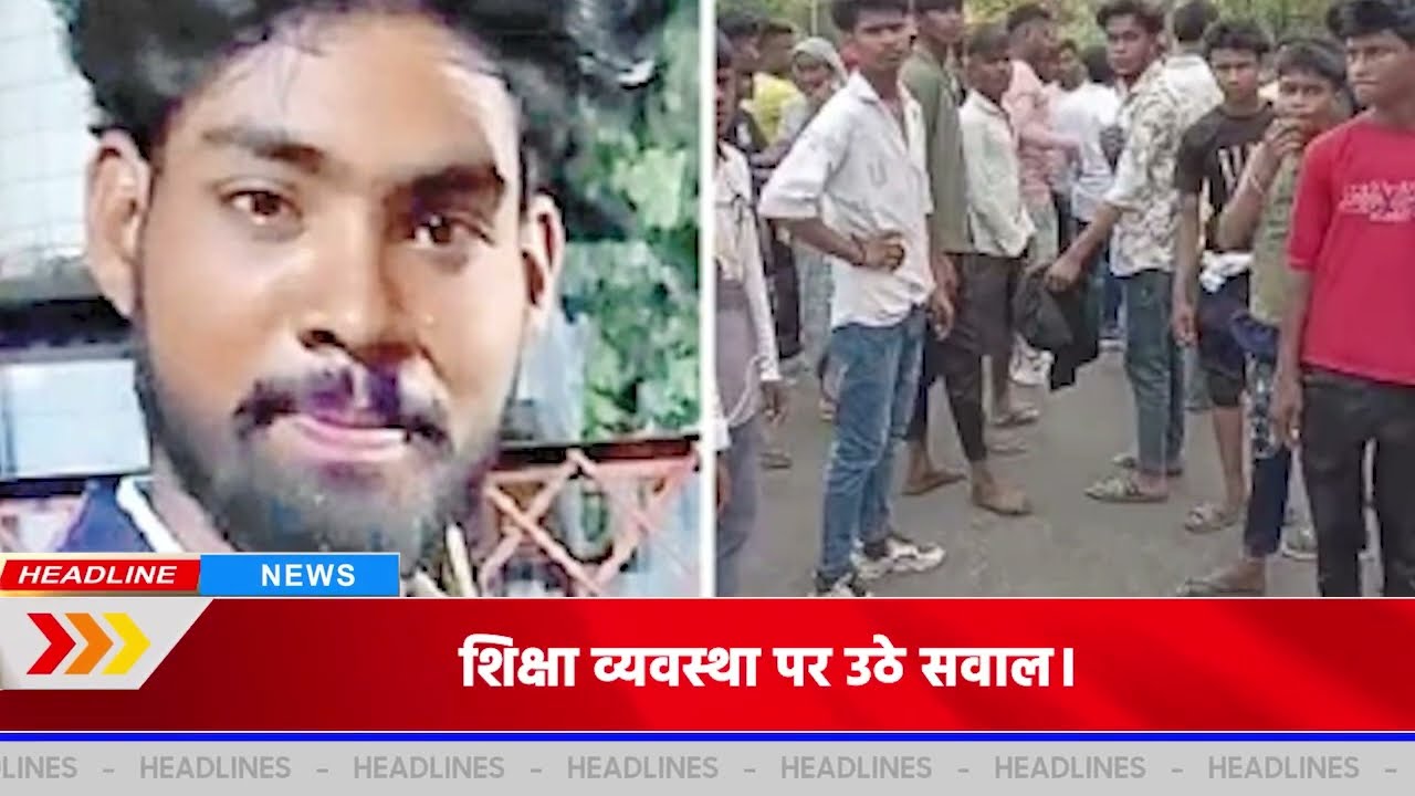 Traffic Crisis, Jabalpur RTO Crackdown, Looteri Bride.