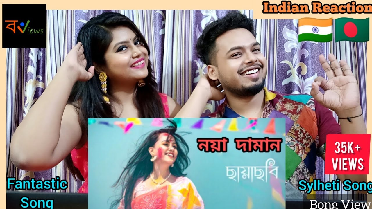 Indian Reaction on | নয়া দামান (Noya Daman) | Muza | Tosiba & Meem Haque | ছায়াছবি (Chayachobi)