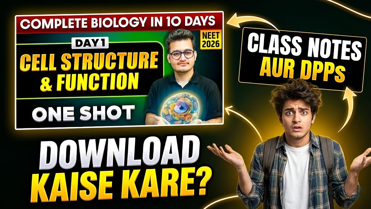 Pw Umeed 2026 Class Notes and DPP | Pw Umeed 2026 Class Notes Download Kaise Kare
