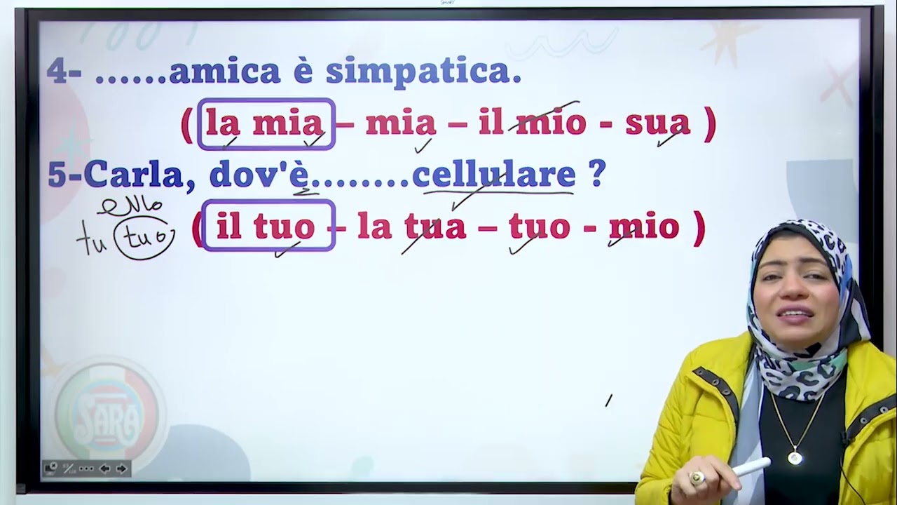 مراجعة ليلة الامتحان ( جرامر شامل grammatica ) فى اللغة الايطالية - للصف الثاني الثانوي-الترم الاول